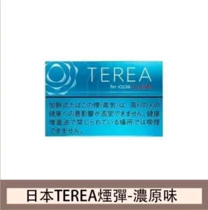 香港IQOS TEREA Regular 濃原味日版煙彈