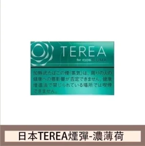 香港IQOS TEREA Menthol濃薄荷深綠味道煙彈價錢