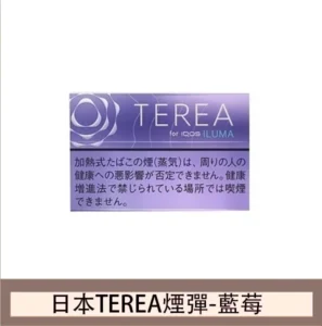 香港IQOS TEREA Purple Menthol藍莓煙彈日版