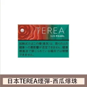 TEREA SUN PEARL西瓜爆珠IQOS煙彈香港現貨