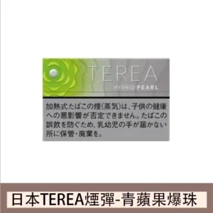 香港IQOS TEREA HYBRID PEARL GREEN Fruit青蘋果爆珠煙彈