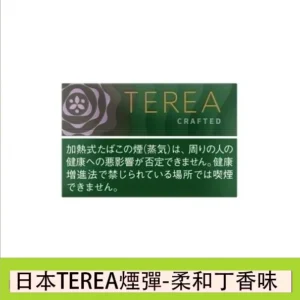 香港IQOS TEREA CRAFTED CENGA柔和丁香煙彈日版
