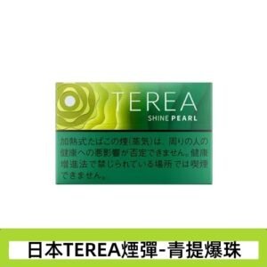 香港IQOS TEREA SHINE PEARL加熱菸青提爆珠煙彈日版最新口味