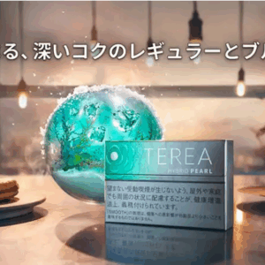 格外涼!對IQOS Terea Hybrid Pearl Smooth Mint薄荷爆珠煙彈評價.