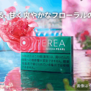 樹莓花香!對IQOS TEREA RIVIERA PEARL樹莓爆珠煙彈的評價!