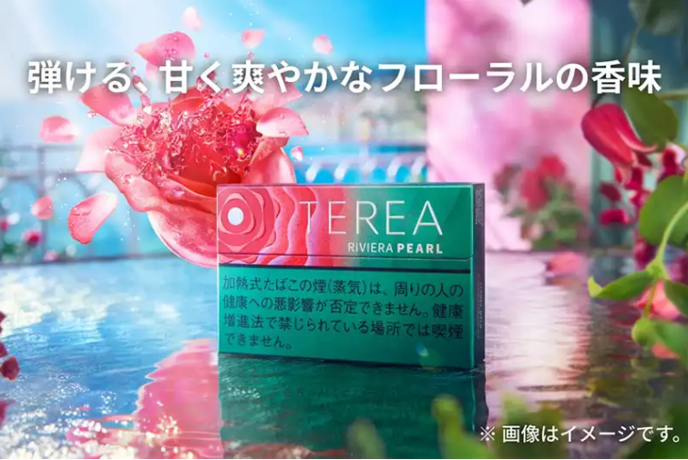 樹莓花香!對IQOS TEREA RIVIERA PEARL樹莓爆珠煙彈的評價!