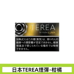 香港TEREA Black SunShine Menthol柑橘IQOS煙彈日版