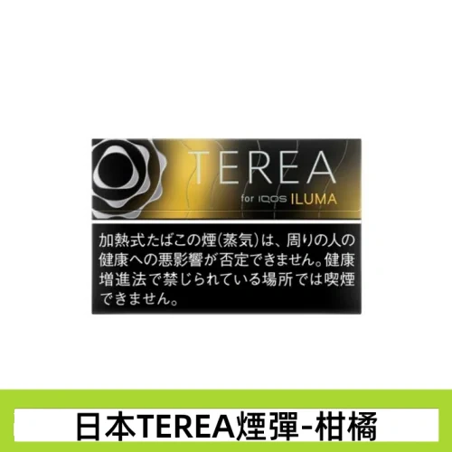 香港TEREA Black SunShine Menthol柑橘IQOS煙彈日版