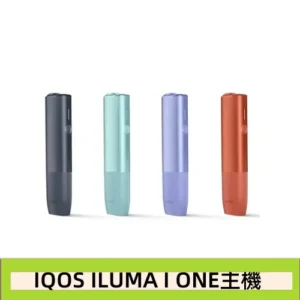 IQOS ILUMA I ONE 加熱煙機最新版香港現貨