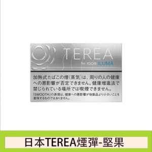香港IQOS TEREA SMOOTH Regular堅果煙彈日版