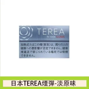 香港IQOS TEREA Balanced Regular淡原味煙彈日版
