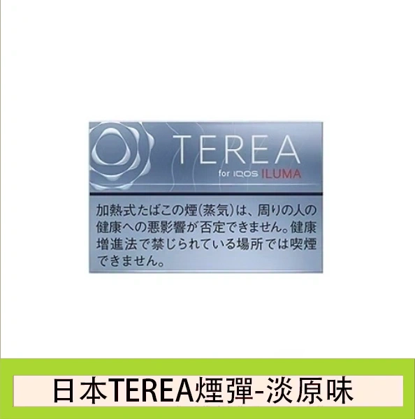香港IQOS TEREA Balanced Regular淡原味煙彈日版