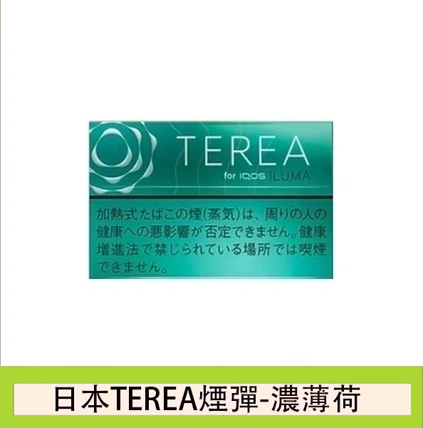 香港 IQOS TEREA Mint淡薄荷淺綠日版煙彈