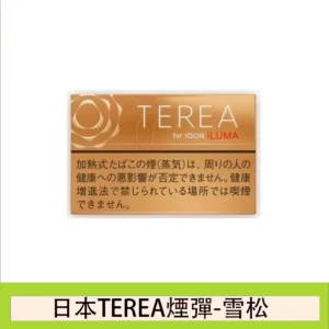 香港IQOS TEREA Warm Regular雪松檀木煙彈日版