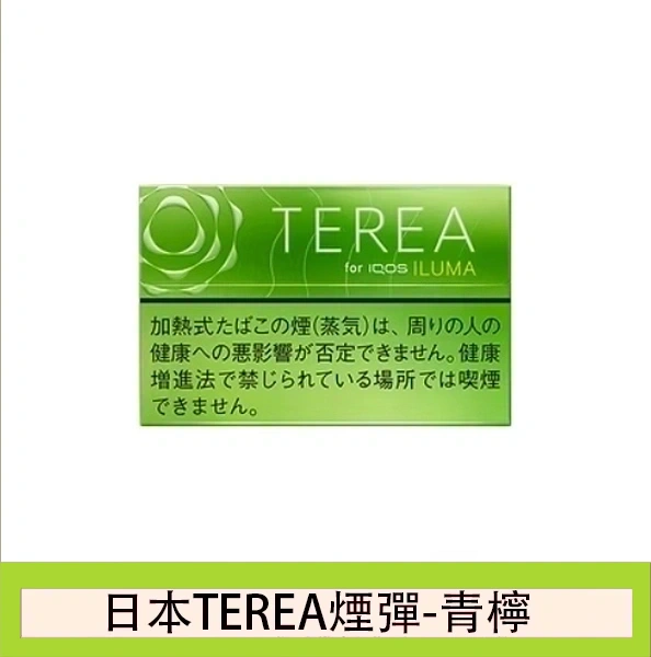 香港IQOS TEREA Yellow Menthol青檸檬煙彈日版