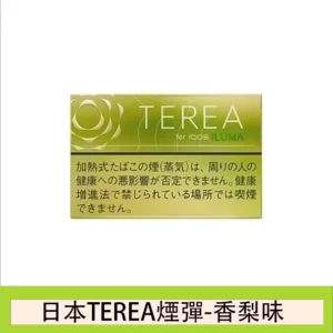 香港IQOS TEREA BRIGHT香梨煙彈日版