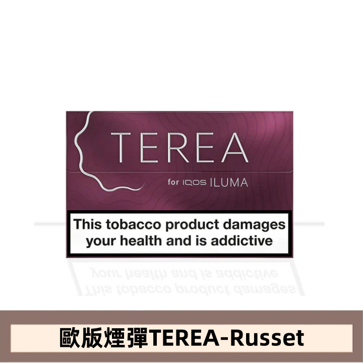 歐版IQOS-TEREA-Russet，口味如何？對應日版那個版本？