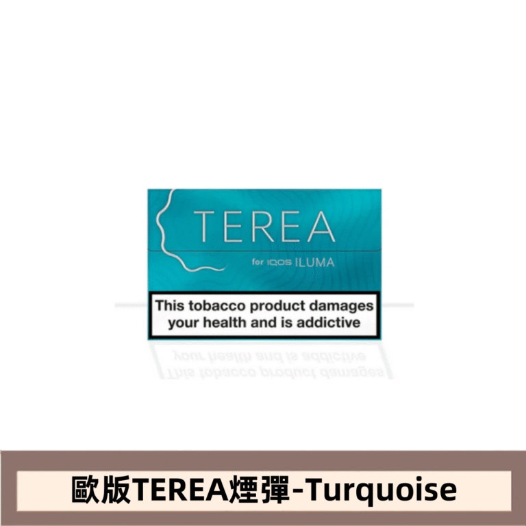 歐版IQOS-TEREA-Turquoise，口味如何，對應日版那個口味？