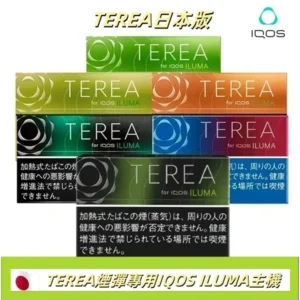 香港TEREA煙彈日本IQOS ILUMA加熱菸專用口味推薦價錢官網