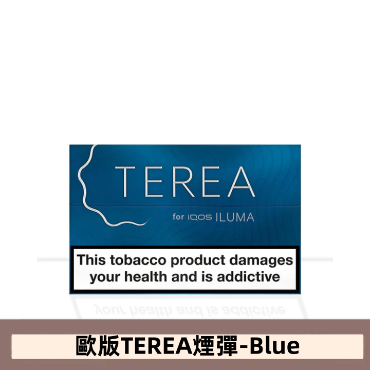 歐版IQOS TEREA煙彈-Blue,口味如何,對於日版那個口味?