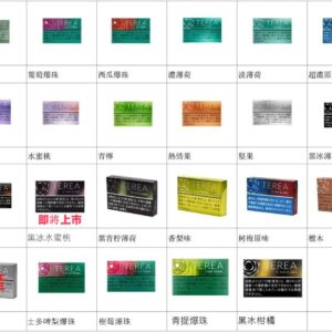 香港IQOS煙彈在哪裡買？現在還有哪些地方可以購買