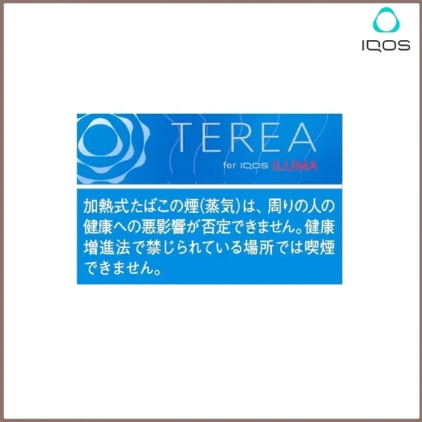 香港IQOS TEREA Rich Regular特濃原味煙彈日版