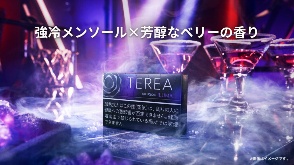 TEREA BLACK PURPLE MENTHOL黑藍莓最新口味測評與區別.