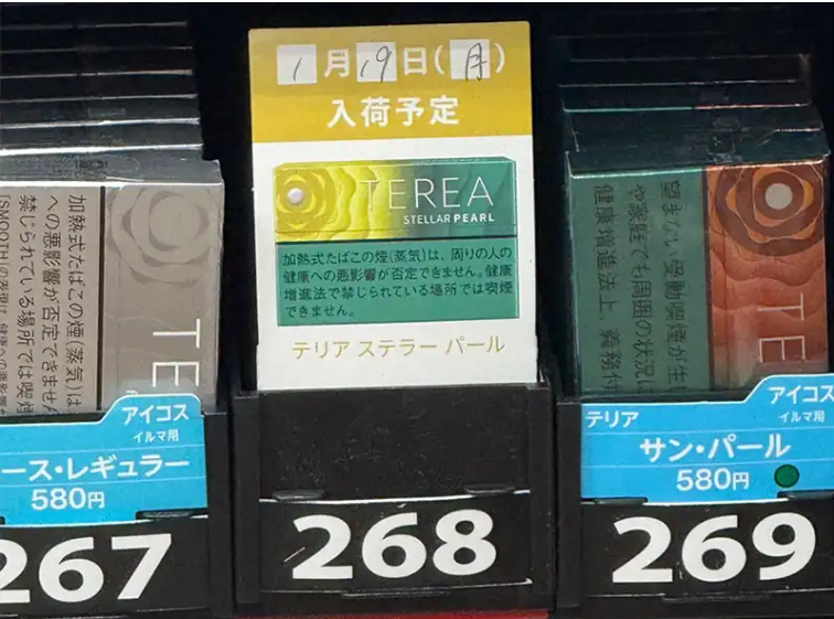 新款爆珠IQOS TEREA STELLAR PEARL預計上市，口味價格如何?