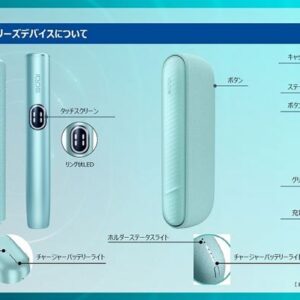 IQOS ILUMA i 完整解析｜系列介紹、技術特點與選購指南